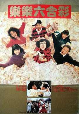 日本漫画家松本零士、导演荒牧伸志及男星三浦春马均亮相。
