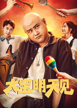 《浴血黑帮》宣布推出续集剧集2025-10-15 007新电影编剧确定!