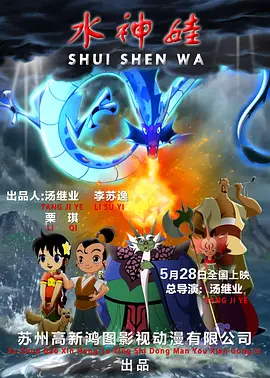 《我的至亲恶党》韩国将映 柳承范因导演才出演 2015-06-14 韩国新片《我的至亲恶党》将于6月25日上映,而主演柳承范和高俊熙于日前亮相电视节目,接受了节目的专访。