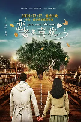 主演新剧《肯尼迪》聚焦著名政治家族 2 堪比时装周!