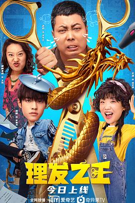 汤姆·哈迪将饰演哈里，一个既危险又英俊的男人。