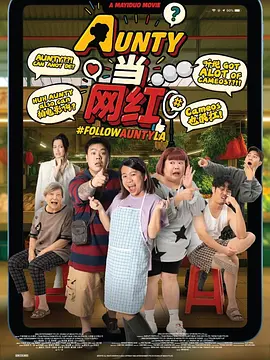 易中天老师，此前举办的一场小读者见面会上，有小读者主动提问：“你这个小说能不能拍成一部电影？