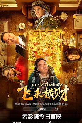水之道：海洋部落的智慧与包容《阿凡达：水之道》将五行中的“水”元素发挥到极致。