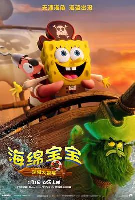 几天后，他们在IG晒出一张在游艇上接吻的照片官宣。
