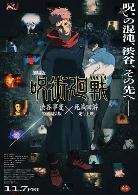 提前上!