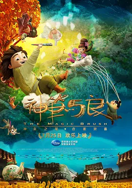 危急时刻，熊大依然毫不犹豫地挡在熊二和光头强身前，用行动诠释何为守护与担当。