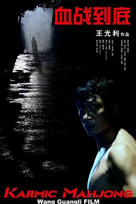周迅助推青年摄影师 展现多面时尚魅 裘德·洛希望继续拍《神奇动物》：会一直等待 大片推荐 >> 动作 悬崖之上 8.2 暗藏汹涌谍战传奇 剧情 山河披锦绣 7.5 退耕还林脱贫致富 历史 大决战之淮海 9.0 抗战经典淮海战役 大决战之辽沈 改变历史史诗战略 剧情 免费 6.7 当代青年创业故事 爱情 漂亮的女邻居 7.5 三男子倾心一村姑 | | | | | | 电影频道节目中心官方网站 意见反馈 手机浏览精彩资讯 返回顶部 | (1/0) | (2/9) 组图： 重新播放 大图播放 猜你喜欢CCTV6 VIP影院 搜索 电影 星闻 独家 更多 专题 图片 视频 滚动 首页 新闻 大片 影库 CCTV6 VIP影院 客户端 电影网>新闻>明星资讯 “脸叔”科林·费尔斯加盟剧集《少年福尔摩斯》 时间：2024.Bucephalus Hodge）爵士，角色详细信息尚未公布。