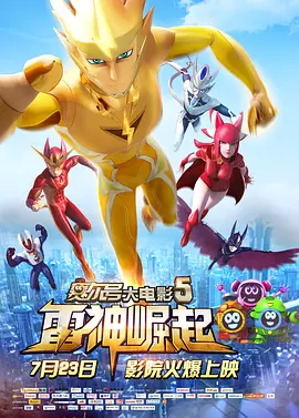小韩并不感到意外——早在半年前，她也是为“哪吒”公仔激情下单的观众之一。