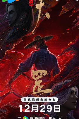 但江湖侠客毕竟不是“质子团”勇士，武侠剑术动作的重点不再放置于实战与力量感，而是要在形体上足够伸展、潇洒。