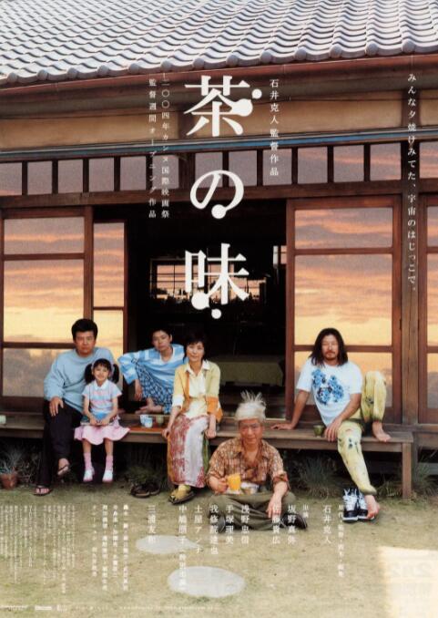 今日该片主创兵分两路,导演顾长卫携手主演周楚濋、蒋易奔赴佛山;
