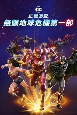 第二季中，马克和他的朋友们了解到切割记忆的可怕后果，使他们走上了更加痛苦的道路。