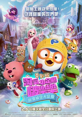 只要攥紧拳头，拧成一股绳，再强大的敌人也挡不住人民的力量。