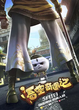 《老千2》由《非常主播》、《阳光姐妹淘》导演姜炯哲执导筒 上一页12345.搜索-电影网 消息 首页 新闻 视频 大片 影库 CCTV6 VIP影院 全部 电影 电视剧 影人 视频 图片 新闻 更新时间 所有 1小时内 今日内 1周内 1个月内 从资讯频道搜索 结果 135081 条 正义联盟空降天坛 加朵性感