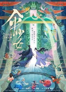 出道六年，从“谋女郎 周冬雨最新大片曝光 水蓝色羊羔绒大衣显搞怪本色 2017-10-23 近日，周冬雨最新时尚大片曝光。