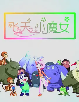 综合来看，今年11月的电影市场呈现出“去冷档期化”趋势。