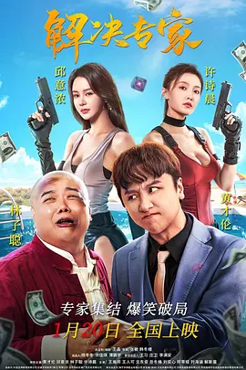 作为国内“藏地新浪潮”电影的代表人物，松太加曾凭借《阿拉姜色》获得上海国际电影节评委会大奖，期待他的这部新作。