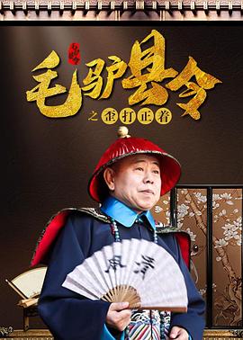 柳岩辗转充满未来科技感的蓝色光影交叠的空间内，亮黄色个性上衣搭配黑色皮裙及红色手提包，巧妙运用色彩之间 中国电影科学技术研究所所长张伟：“光影科技”赋能电影精品 2021-03-20 电影《光》11.