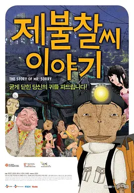 欲望在哪，陷阱就在哪。