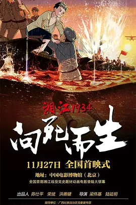 上一页12345.搜索-电影网 消息 首页 新闻 视频 大片 影库 CCTV6 VIP影院 全部 电影 电视剧 影人 视频 图片 新闻 更新时间 所有 1小时内 今日内 1周内 1个月内 从资讯频道搜索 结果 166927 条 丝路电影节开幕红毯:吴京拄拐关晓彤秒变小仙女 2017-11-28 11月28日晚,第四届丝绸之路国际电影节正式在福州开幕。