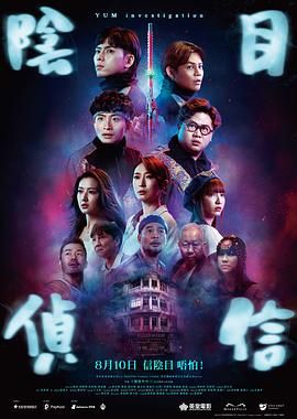 讲述同一世界观全新故事2025-10-21 马律师回归！