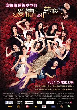 CCTV6 VIP影院 搜索 电影 星闻 独家 更多 专题 图片 视频 滚动 首页 新闻 大片 影库 CCTV6 VIP影院 客户端 电影网>新闻>原创深度策划 《哪吒2》登顶全球动画票房榜！