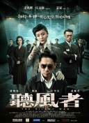 女星斯嘉丽·约翰逊以一身度假风小短裙美艳亮相，女主角鲁尼·玛拉身穿白色透视裙个性十足，曲线也若隐若现。