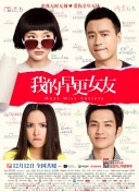 广告代言·危 公司答应放手 2023-11-07 据日媒，生田斗真将从SMILE-UP.MTV欧洲音乐奖 MTV中文频道:能理解 2015-10-27 10月25日，在2015 MTV EMA(MTV欧洲音乐奖)盛典现场，由于认为受到了主办方的歧视和不公平待遇，张靓颖当场决定退出。