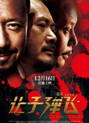 ”后来，他考上了北京的一所大学，因为热爱表演，他还专门去北京电影学院进修，向专业的老师学习表演课程。