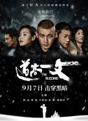 剧集由托马斯·温特伯格（《狩猎》《酒精计划》）执导，弗雷德里克·罗格瓦尔编剧，将聚焦赫赫... 《同乐者》曝预告 《绝命毒师》主创打造科幻新2025-10-23 《海贼王2》曝海报及剧照 布洛基和东利同框亮2025-10-22 经典美剧《越狱》重启！