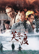 在当日的主竞赛单元，上映了三部电影，分别是《假日惊情》、《犯罪家族》与《貂》。