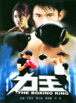 预告 袁泉上演除害猎杀法则3453人看过 《阳光女子合唱团》MV上线 A-lin歌唱爱与幸福2103人看过 《天才游戏》曝预告 彭昱畅丁禹兮化身纯恨宿敌2667人看过 《纯真年代的爱情》研讨会 孙千王天辰忆拍摄往3157人看过 新闻首页 电影新闻首页 明星新闻 华语 好莱坞 周润发郭富城梁家辉集结！