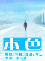 剧集由托马斯·温特伯格（《狩猎》《酒精计划》）执导，弗雷德里克·罗格瓦尔编剧，将聚焦赫赫... 《同乐者》曝预告 《绝命毒师》主创打造科幻新2025-10-23 《海贼王2》曝海报及剧照 布洛基和东利同框亮2025-10-22 经典美剧《越狱》重启！