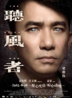 然而，《一个和八个》的公映在当时引发了巨大争议。