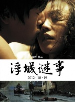 小S当天身穿紧身粉色短裙，裙带下滑露美胸。