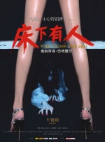 《猫和老鼠》“天生一对”预告 猫鼠大战爆笑来袭 2021-02-25 由华纳兄弟影片公司出品的《猫和老鼠》(Tom & Jerry) 大电影发布“天生一对”版预告，新一轮的猫鼠大战爆笑上演，撸猫高手杰瑞大银幕展现花式逗猫技艺，招招不带重样的，全程爆笑！
