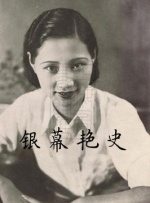 中国体育代表团以38金、32银、18铜共88枚奖牌的优异成绩，位居奖牌榜第二。