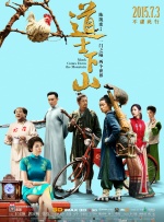 2026年，这一系列电影迎来上映25周年。