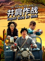 《三大队》曝新预告 张译十二年七省万里寻一人 2023-12-01 近日，电影《三大队》发布“无尽之路”预告，首次披露了三大队在12年间是如何跨越7省，在没支援没配合的情况下，用最原始的方法摸排查案的过程。