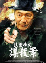 张丰毅受邀赴北电当考官 甄子丹边弹边唱秀才艺 2015-03-17 今年北京电影学院特邀演员甄子丹、张丰毅参与招生，二人将担任北电高职学院表演专业复试考官。