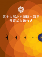 IMAX摄像机拍摄2025-07-08 《沙丘3》曝卡司！