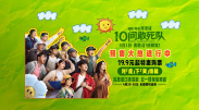 近日，电影全国路演收官，编剧兼导演陈思诚，演员任璐遥、陈雨锶、袁近辉、冯雪雅，总制片人钱重远，制片人胡婧到场与观众展开交流互动，揭秘了容金珍人物结局和片中重要元素π，以及小梅和 《变4》12强特写之朱锶豪：十九岁的拼命三郎 2013-08-21 千万别小看90后！