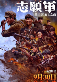 《还有明天》的独特之处，从其外在形式便可见一斑。