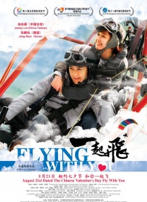 《蜂蜜的针》曝终极预告 袁泉上演除害猎杀法则3453人看过 《阳光女子合唱团》MV上线 A-lin歌唱爱与幸福2103人看过 《天才游戏》曝预告 彭昱畅丁禹兮化身纯恨宿敌2667人看过 《纯真年代的爱情》研讨会 孙千王天辰忆拍摄往3157人看过 新闻首页 电影新闻首页 明星新闻 华语 海外 成龙、梁朝伟、小贝、李栋旭等观战NBA中国赛 日前，25-26赛季NBA季前赛在中国澳门举行，成龙、梁朝伟 、刘嘉玲、任达华、大卫·贝克汉姆、林书豪、李小鹏、李栋旭、刘宪华、杜华、李汶翰等到场观.Disney+剧集《诉讼女王》（All\'s Fair）在化学之家举行首映礼。