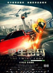 “绵羊音”惨遭90后淘汰 曾轶可不计前嫌搞创作 2010-05-13 近日，90后少女组合i Me首张团队照终于曝光，组合定位性感可爱。