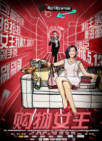 2020-11-24 《阿童木》配音全明星超豪华阵容大盘点 2009-09-24 《阿童木》 跨国动画巨制《阿童木》全新归来，将于10月23日全球同步上映。