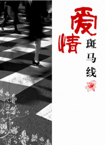 电影《花样年华》25周年导演特别版在结尾彩蛋首度全面公开短片《花样年华2001》，重现梁朝伟和张曼玉在千禧年演绎的便利店故事。