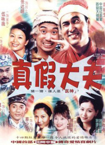 韩版由李耀燮执导，姜栋元、李茂生、李美淑、金弘波、金信禄、李铉旭、李东辉、郑恩 上一页12345...99下一页 | | | | | | 电影频道节目中心官方网站