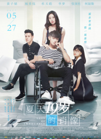 12月17日，“海南自贸港电影产业高质量发展”主题论坛在三亚举行。