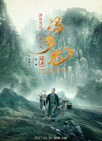 大盘走势稳定 《阿凡达》蝉联五天单日榜首 2021-03-17 3月16日，全国院线总票房报收3719万。