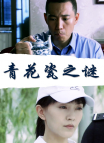 5月23日，中国香港演员向佐在相关新闻下评论：“真的不欢迎，麻烦离中国香港远一点 《幸存者》：告诉你塞拉利昂如何战胜埃博拉病毒 2020-04-14 近日，一部关于抗击2014年埃博拉疫情的纪录电影《幸存者》登陆爱奇艺，向世人展示了被称为“全世界卫生系统最薄弱国家”的塞拉利昂的人民如何抗击这次史上罕见的埃博拉疫情的非凡故事。